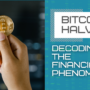 Bitcoin Halving: Decoding the Financial Phenomenon